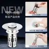 Tapón de desagüe con fuga para lavabo todo de cobre, desagüe para lavabo, núcleo de rebote, artefacto desodorizante general, tapón de fuga para piscina
