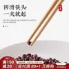 Palillos de bambú de alta gama, aptos para alimentos, de nuevo estilo, sin barnizar ni encerar para uso doméstico, diseñados para la cocina china y adecuados para la venta transfronteriza
