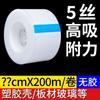 Fábrica de Origen Película Electrostática de PE Antiestática Resistente a Altas Temperaturas Vidrio de Pantalla Pegatina de Espejo Adhesivo Auto-Adhesivo sin Pegamento Transparente Personalizable