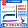 Fabricantes de origem Chaveiro de Copo com alça de silicone Fita de silicone pode ser impressa logo Borracha de silicone de grau alimentício Corda de mão