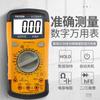 Titan VC99A/T91E multímetro digital alta precisión automático eléctrico universal display digital Multímetro