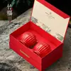 Caja de Regalo Doble de Porcelana para Té, Media Libra, para Empacar Dahanongpao, Longjing, Té Verde Anji, Maojian y Té Huangjin Ya