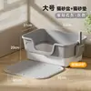 Bandeja de Arena para Gatos Extra Grande, Inodoro para Gatitos Anti Salpicaduras, Caja de Arena Portátil de Doble Capa Semicerrada para Uso en Casa