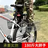 Portabultos Trasero para Bicicleta de Montaña Canasta para Bicicleta Canasta Plegable Colgante en el Cuadro de Bicicleta de Montaña Bolsa de Empaque Universal