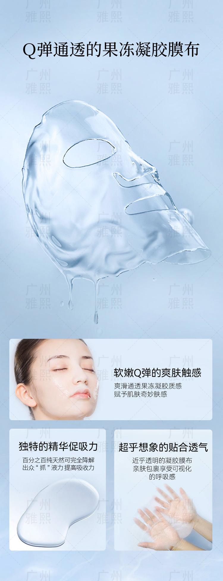详情页_02.jpg