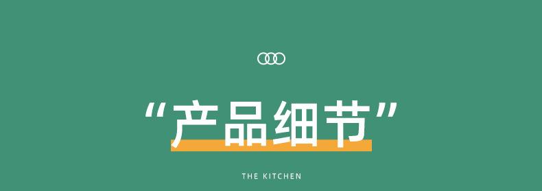 详情页1_07.jpg