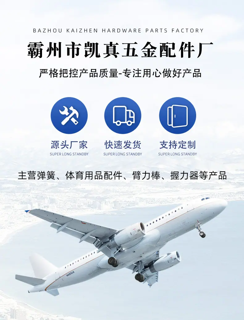 弹簧_01