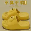 Modelo Nuevo 2026 Pantuflas Antideslizantes de Interior con Estampado de Capibara para Hombre, Antiolor, Pantuflas Silenciosas para Verano
