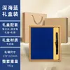 2026 Nuevo Estilo Sencillo y Fresco Cuaderno de Piel Suave A5 Engrosado con Patrón Geométrico en Relieve Cuaderno Caja de Regalo Negocio