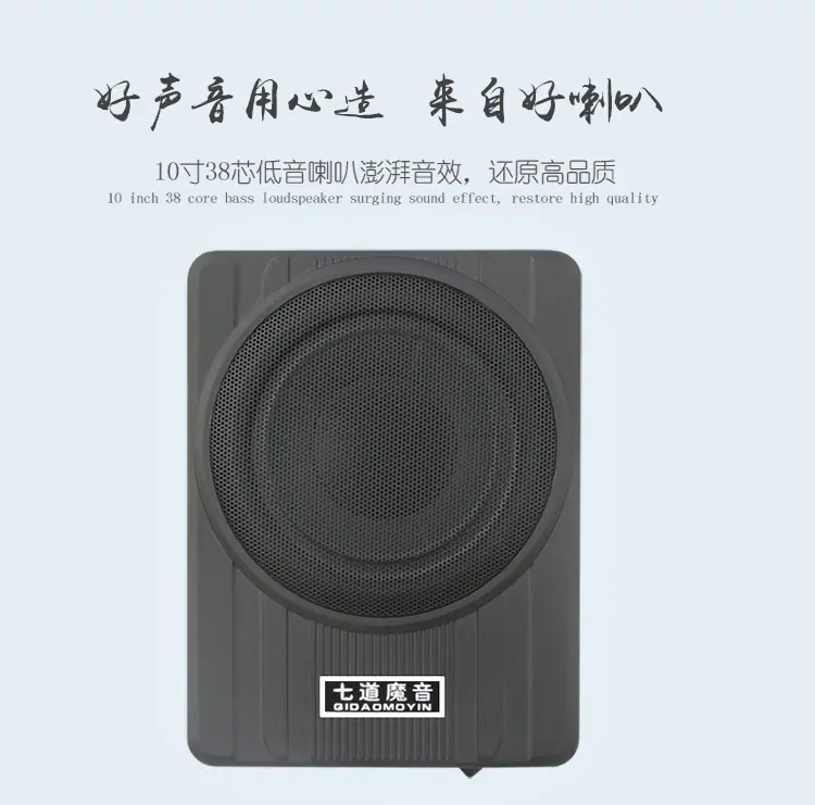 七道魔音详情_03