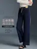 Jeans Wide Leg com Cintura Elástica para Mulheres 2026 Nova Coleção Primavera/Outono Cintura Alta Soltos Emagrecedores Petite Pernas Retas Estreitas Calças