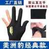 Ventas directas de fábrica guantes universales de tres dedos para billar mano izquierda y derecha guantes especiales para sala de billar snooker guantes de club