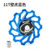 Rueda guía de cerámica para bicicleta de montaña, carretera, velocidad variable, rueda guía de dial trasero, silenciosa, accesorios y equipo de súper lubricación