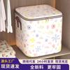 Bolsa para Edredón No Tejida para Guardar Ropa, Edredones, Chaquetas de Plumas, Caja de Almacenamiento de Tela de Gran Capacidad para Temporada, Resistente a la Humedad