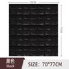 Procesamiento de pegatinas de pared personalizadas, papel tapiz tridimensional 3D de espuma autoadhesiva, decoración de bolsas suaves anticolisión, papel tapiz anticolisión impermeable