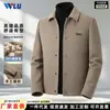 En stock, chaqueta de trabajo 70% lana, otoño e invierno, con cuello camisero, forro de plumón, estilo business casual, abrigo corto de lana reversible