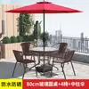 Mesas e cadeiras de exterior para lazer no jardim ao ar livre à prova d'água proteção solar quintal do jardim tomar chá mesa de centro dobrável exterior varanda pequena