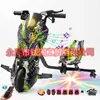 Patinete eléctrico exclusivo transfronterizo, coche de juguete, coche de derrape, go-kart para niños, asiento único Rueda universal giratoria 360 grados