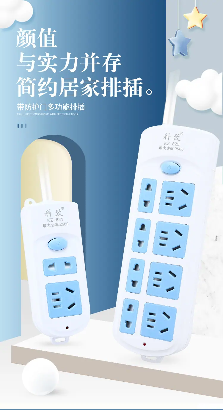 排插_01.jpg