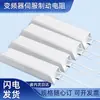 Resistor de Frenagem de Alumínio Trapezoidal de Alta Potência RXLG Descarga de Inversor Servo 300W 500W 1000W