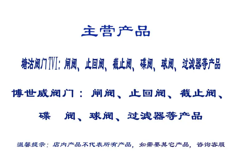 通用详情1
