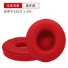 Adecuado para Almohadillas para Auriculares Beats Solo3 Mangas para Auriculares Almohadillas Solo2 Inalámbricas Originales Algodón para Auriculares Mangas de Esponja para Auriculares