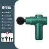 Mini Pistola de Fascia mini Masajeador de Relajación Muscular para Niñas Pequeño Silencioso Profesional Hogar Fascia Agarre