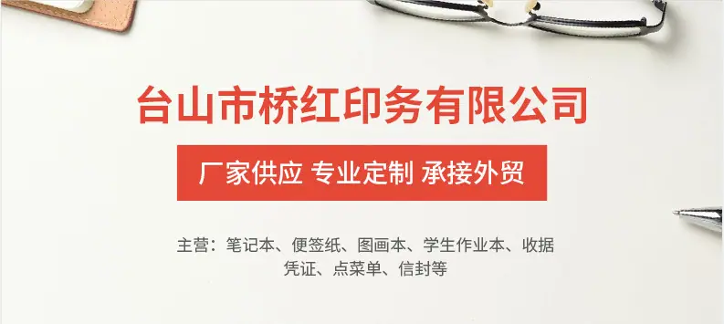 企业微信截图_16776570526003
