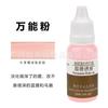 Cejas Labios Tentación Semipermanente Bordado Crema de Color Cejas Bordadas Contorno de Labios Flotante Planta Pura Fácil de Colorear Producto Auténtico