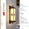 Luminária de Parede Solar para Exterior à Prova d'Água Lâmpada de Pilar Lateral de Portão de Vila para Pátio Novo Estilo Chinês Lâmpada de Parede Externa para Varanda