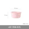 Bol de Cerámica con Lunares Transfronterizo para Hornear Tazón Creativo de Cerámica para Soufflé Taza Doble de Leche Tazón para Postre Tazón para Pastel al Vapor Taza para Hornear en Horno