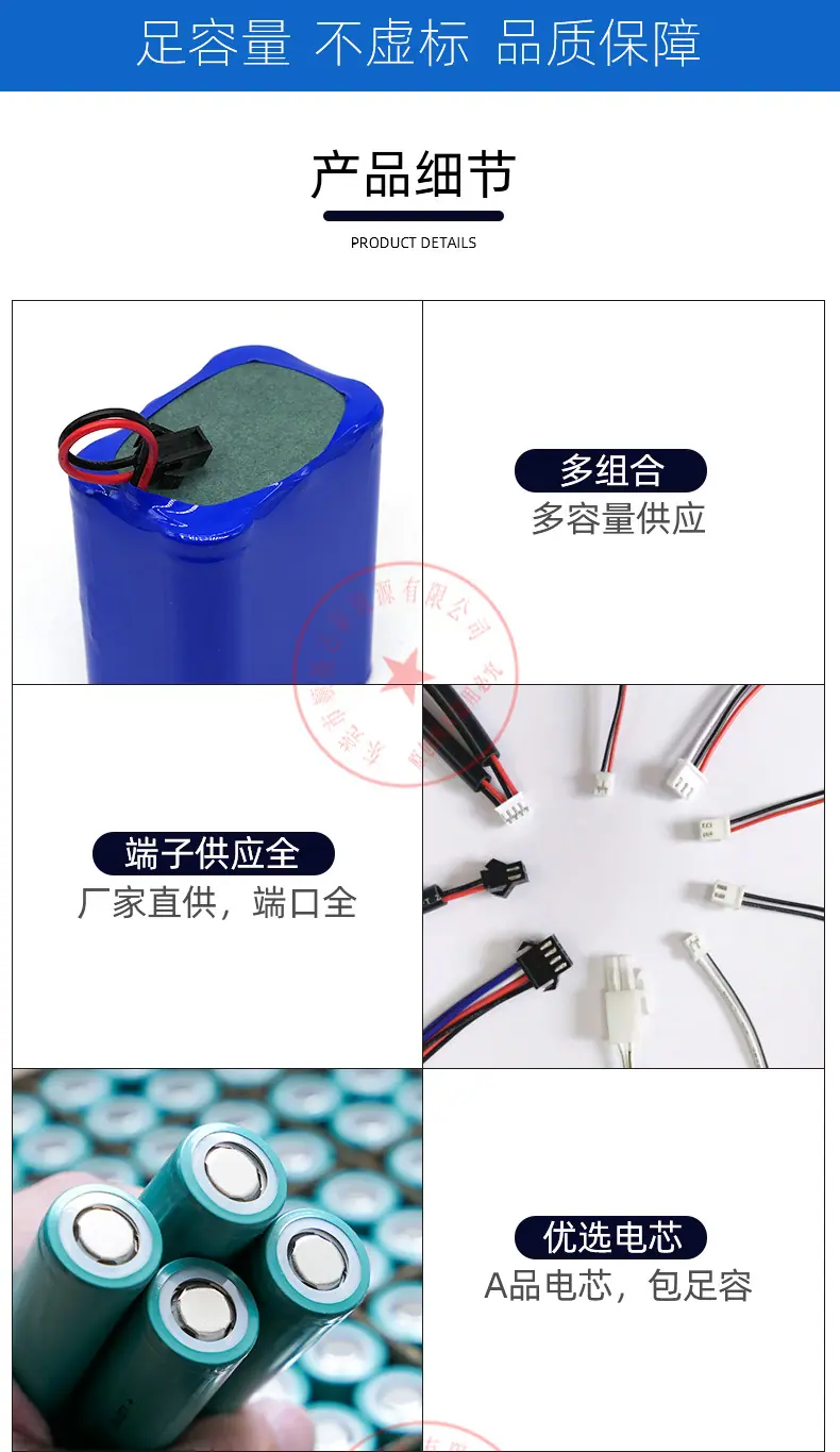2022加工成品详情_05