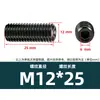Grado 12.9 Acero al Carbono de Alta Resistencia Negro Extremo Cóncavo Hexagonal Tornillos Métricos para Máquina de Apriete Sin Cabeza Tope de Alambre Máquina Métrica