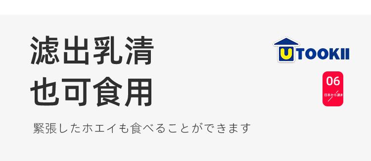 酸奶过滤器_13.jpg