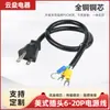 Venta directa enchufe americano certificado ETL 6-20P enchufe de cable de alimentación certificado americano enchufe de tres conductores de calibre americano de alta potencia