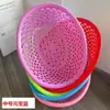 Cesta para lavar arroz, colador de arroz de plástico, cesta redonda para escurrir agua, artículos del mercado de 2 yuanes, cesta para lavar verduras, colador engrosado para frutas y verduras de la tienda de un yuan