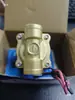 Válvula solenoide normalmente cerrada 2w-15, válvula solenoide normalmente cerrada antivaho sellada de plástico 1/2 pulgada DN15 DN20, bobina sellada de plástico DC24V