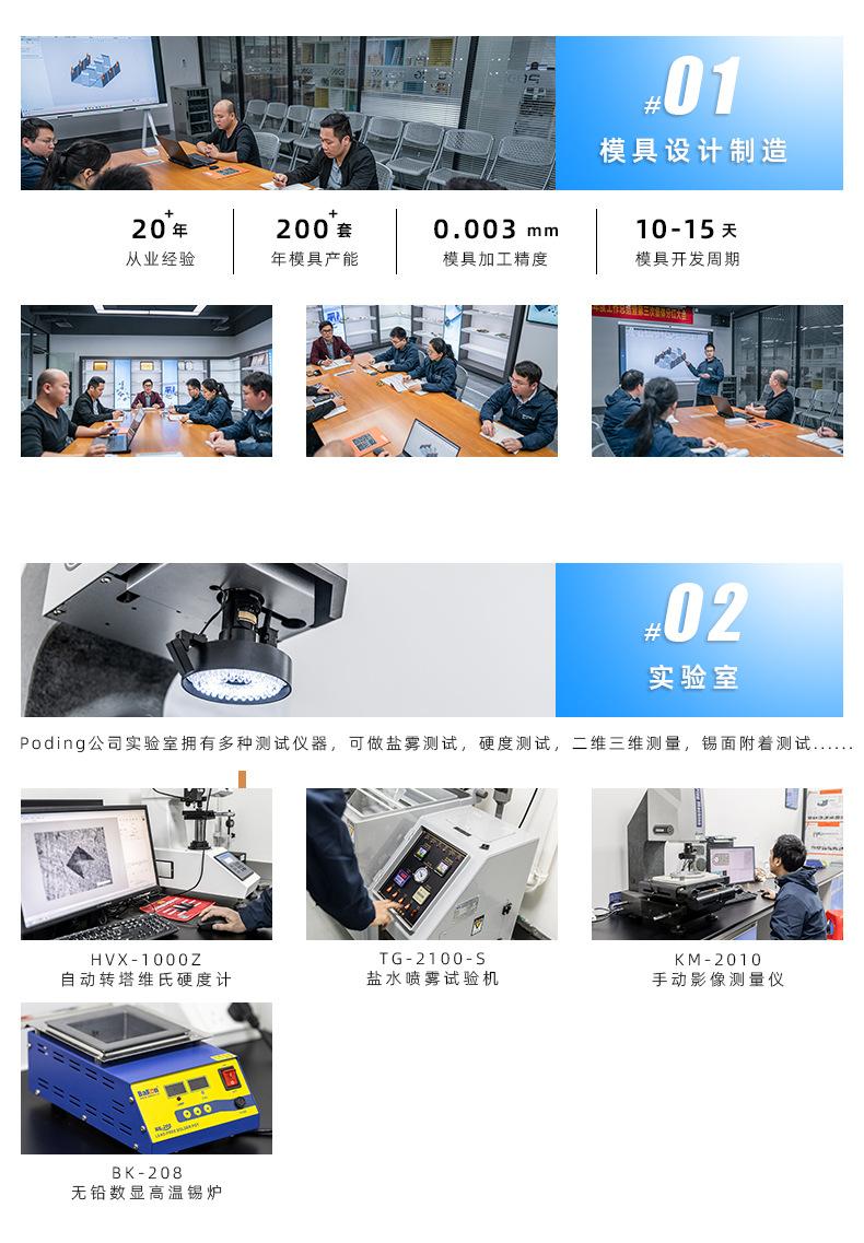J 选择我们的理由_02.jpg
