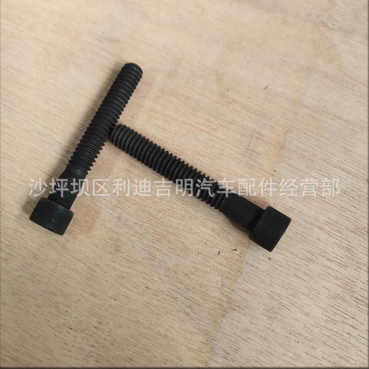 详情页螺栓S189C_2.jpg