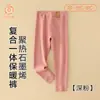 Pantalones Térmicos para Niños Pantalones de Lana para Niños Clase a Invierno Nuevos Leggings de una Sola Capa Engrosados para Niños Mayores Pantalones de Otoño