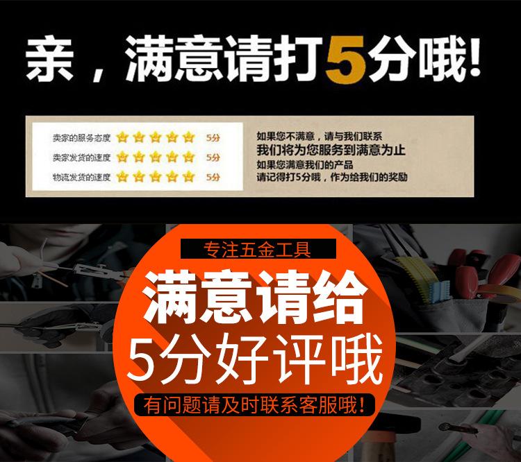 弗特折叠棘轮扳手_19