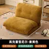 Sofá perezoso, se puede recostar, se puede dormir, sofá plegable, doble uso, tatami, apartamento pequeño, sala de estar, dormitorio, sofá pequeño, silla de ocio
