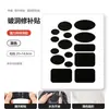 Patches de tecido para jaqueta puffer, autoadesivos, sem costura, patches de reparo de alta qualidade para roupas, para consertar furos e rasgos, não requer costura, laváveis, preto