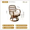 Cadeira de sofá individual de ratã estilo japonês, cadeira de ratã vintage feita à mão, giratória, adequada para sala de chá de pousada, inclui conjunto de três peças com mesa de chá
