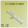 Lámpara Colgante de Techo Clip en Forma de U Tablero Colgante Accesorios Soporte Soporte de Cableado de Iluminación Tira Trasera en Forma de I Fijación Ferretería DIY