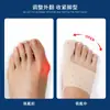 Enderezador de dedo pulgar valgo ajustable, funda ortopédica para hueso del pie grande, antidesgaste, separador de zapatos de día y de noche, funda protectora para pies