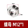 Cilindro de Deslizamiento Sin Vástago Piezas Ajuste de Posicionamiento Ajuste de Tornillo Límite Amortiguador M5M8M10M12M14M20