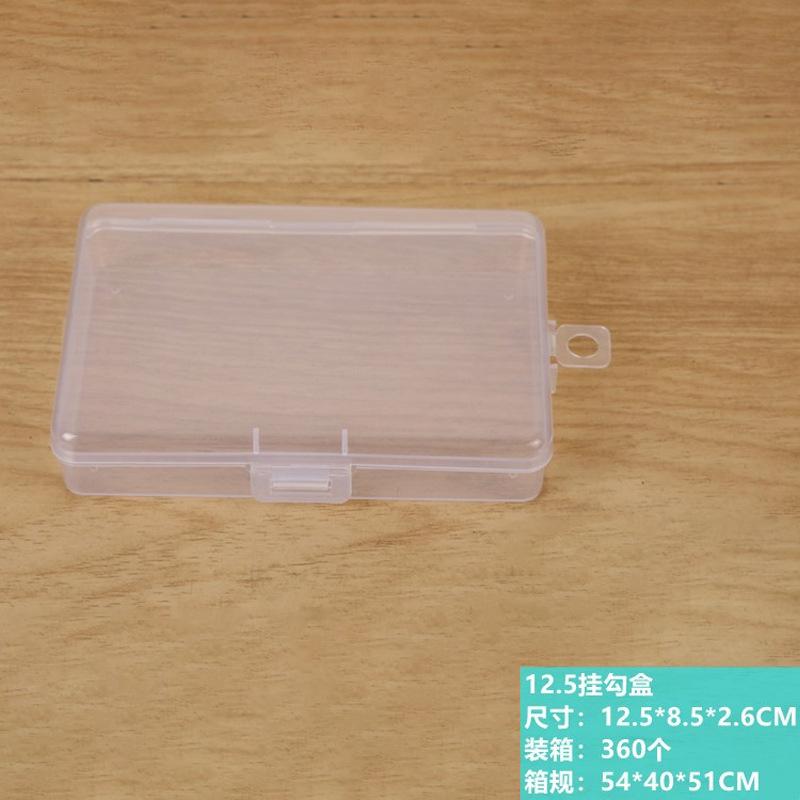 12.5挂钩盒