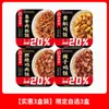 Haidilao Arroz Autocalentable Bibimbap de Res Estofada Arroz en Cazuela de Barro Cantonés Snack de Madrugada para Dormitorio Comida Instantánea Conveniente Sin Cocinar