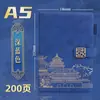 Nuevo Cuaderno Estilo Chino A5 con Hebilla de Carácter Nacional Cuaderno de Regalo Empresarial Caja de Regalo Personalizada Cuaderno Creativo para Reuniones de Oficina